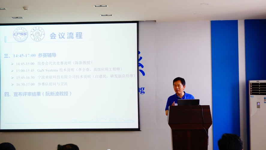 皇家华人
副院长阮新波教授致欢迎辞_副本.jpg