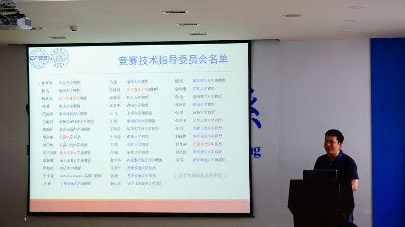 皇家华人
陈新教授作技术说明_副本.jpg